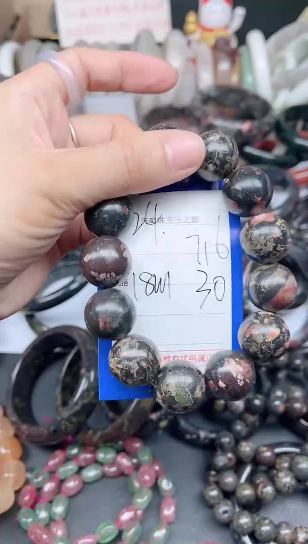 未镶嵌手镯石英质玉716