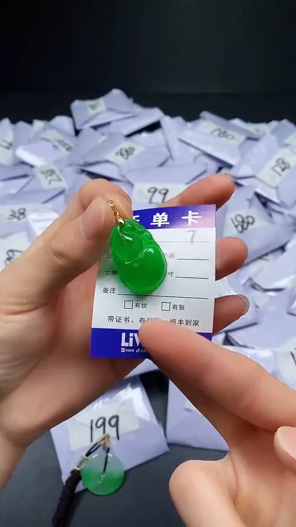所见即所得/一物一图（加扣头）7
