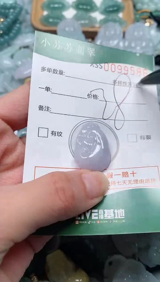 【闪购商品】翡翠颈饰未镶嵌闪购商品0099586