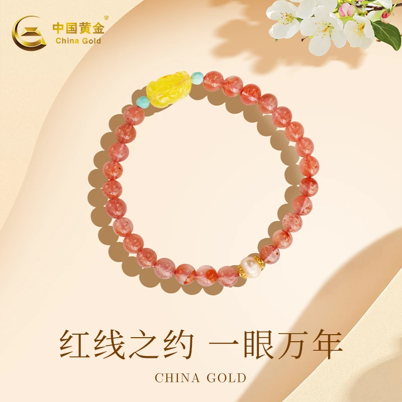中国黄金玛瑙貔貅手串水晶玉髓玉石转运珠本命年手链女友妈妈礼物