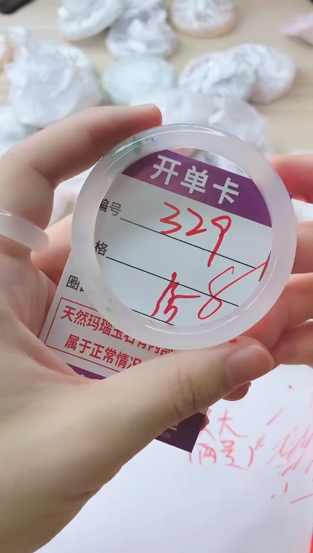 玛瑙/玉髓手镯未镶嵌329