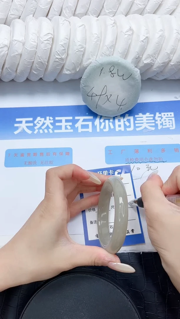 石英质玉手镯未镶嵌137-58