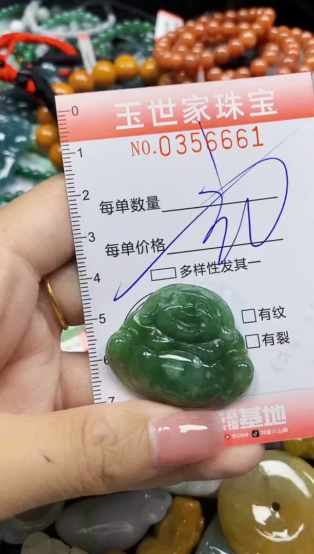 颈饰未镶嵌翡翠翡翠闪购Y0356661多样性发其一