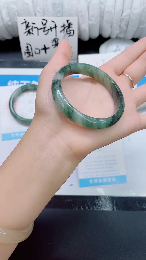 石英质玉手镯未镶嵌1094-55-57