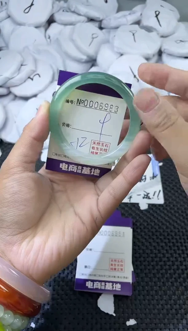 玛瑙/玉髓手镯未镶嵌6983