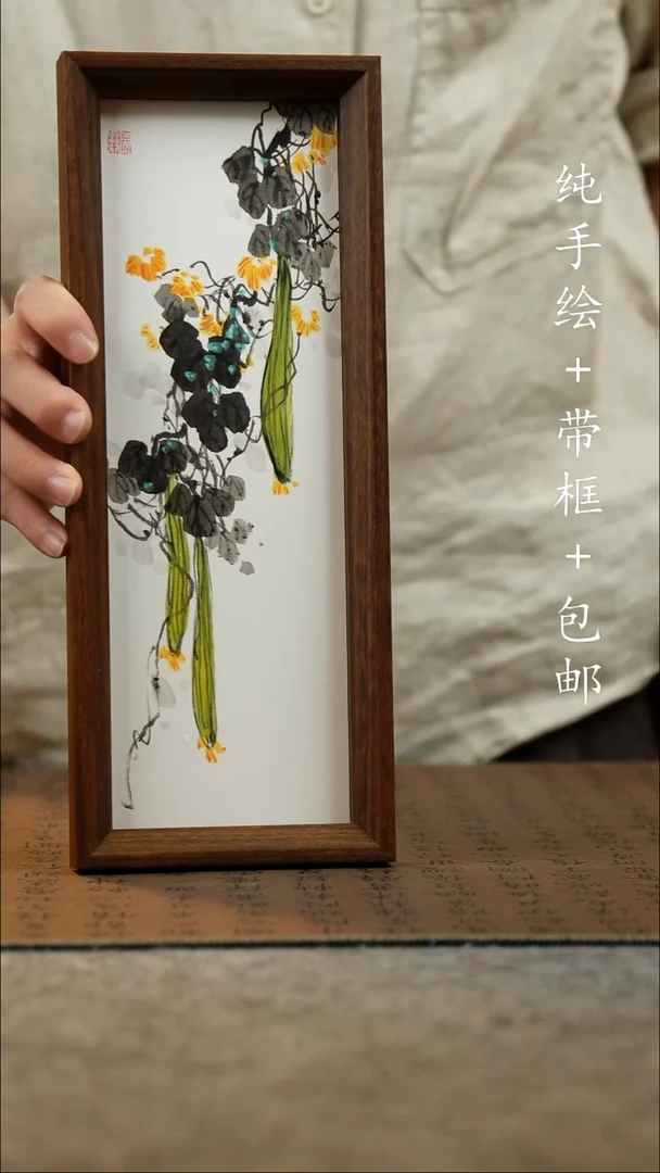 国画12.5*31.5原创国风国画{