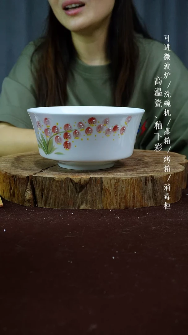 其他高温瓷（马蹄面碗）