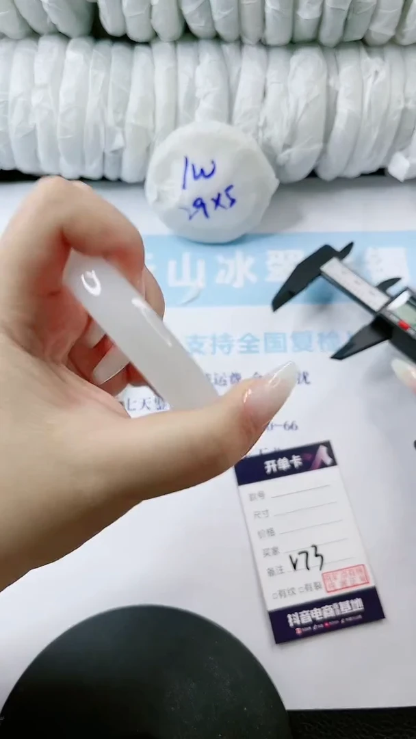 【闪购商品】石英质玉手镯未镶嵌多样性发货V73