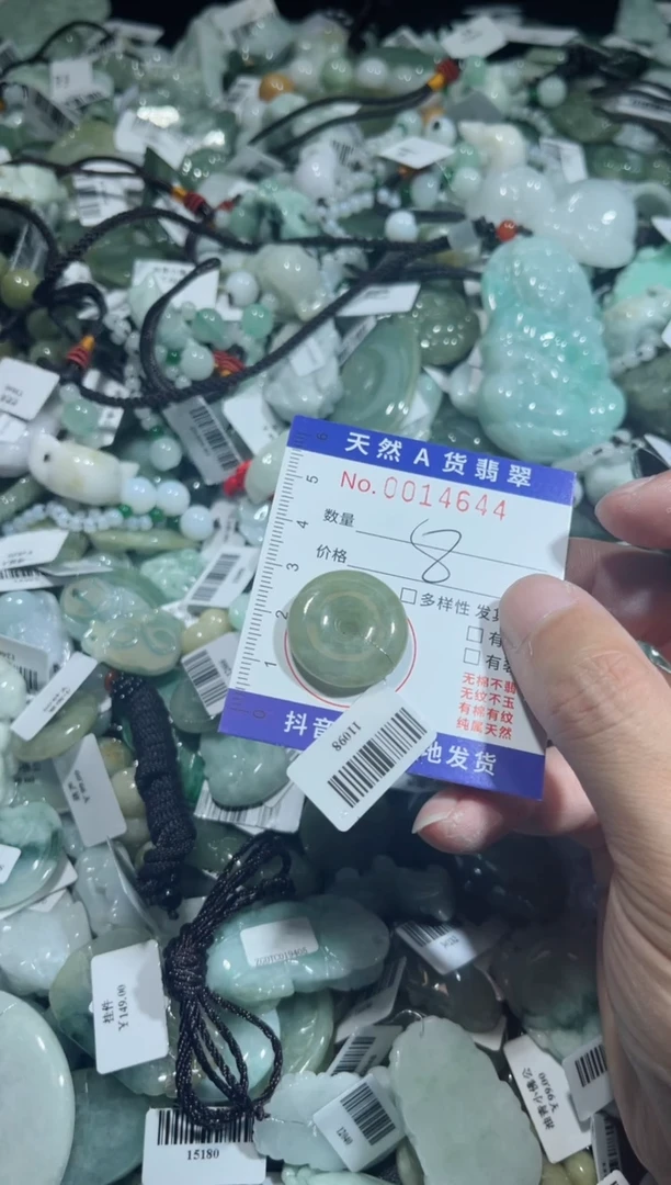 【闪购商品】翡翠颈饰未镶嵌00014644