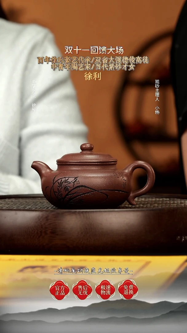 茶壶紫砂34 汉棠紫罗兰 仿古 240c