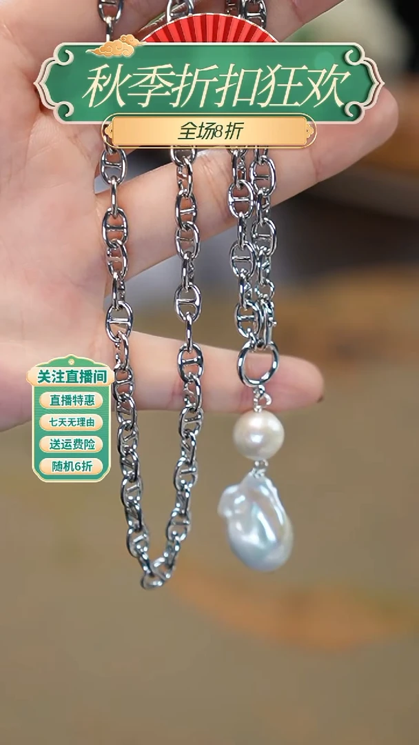 颈饰合金淡水珍珠天然巴洛克项链，多样性发其一