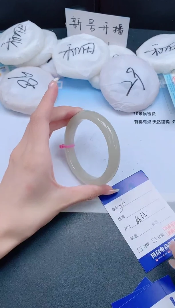 未镶嵌手镯石英质玉23J60-64