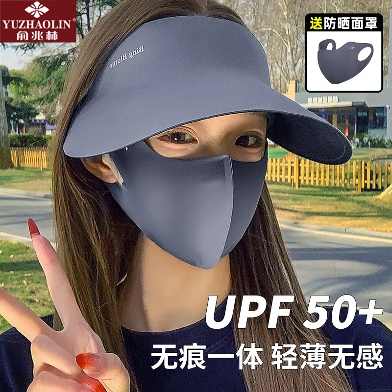 2025夏季新款冰丝无痕一体防晒帽子女遮阳大帽檐空顶紫外线太阳帽