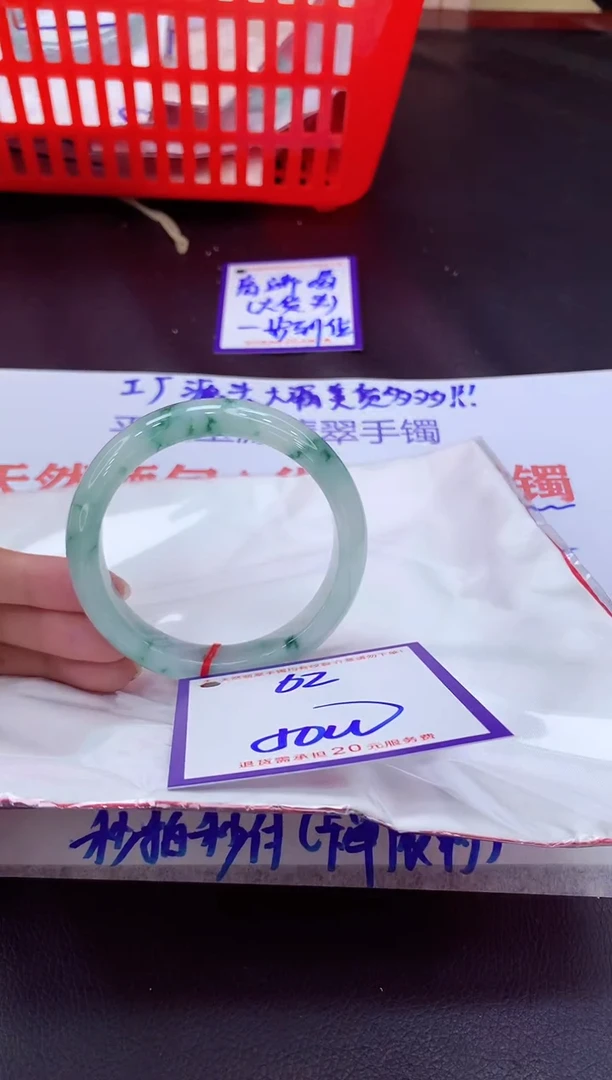 未镶嵌手镯翡翠11111111