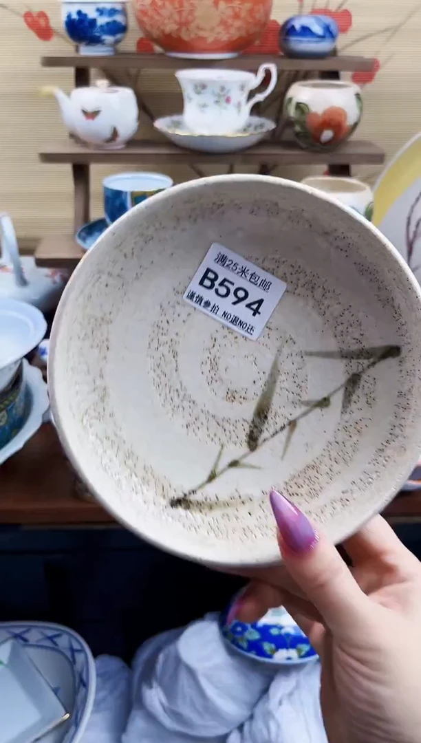 【闪购商品】b594==============