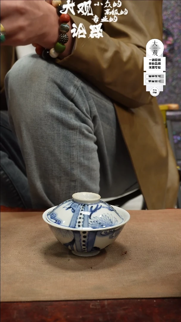 【闪购商品】瓷片大观论器盖碗