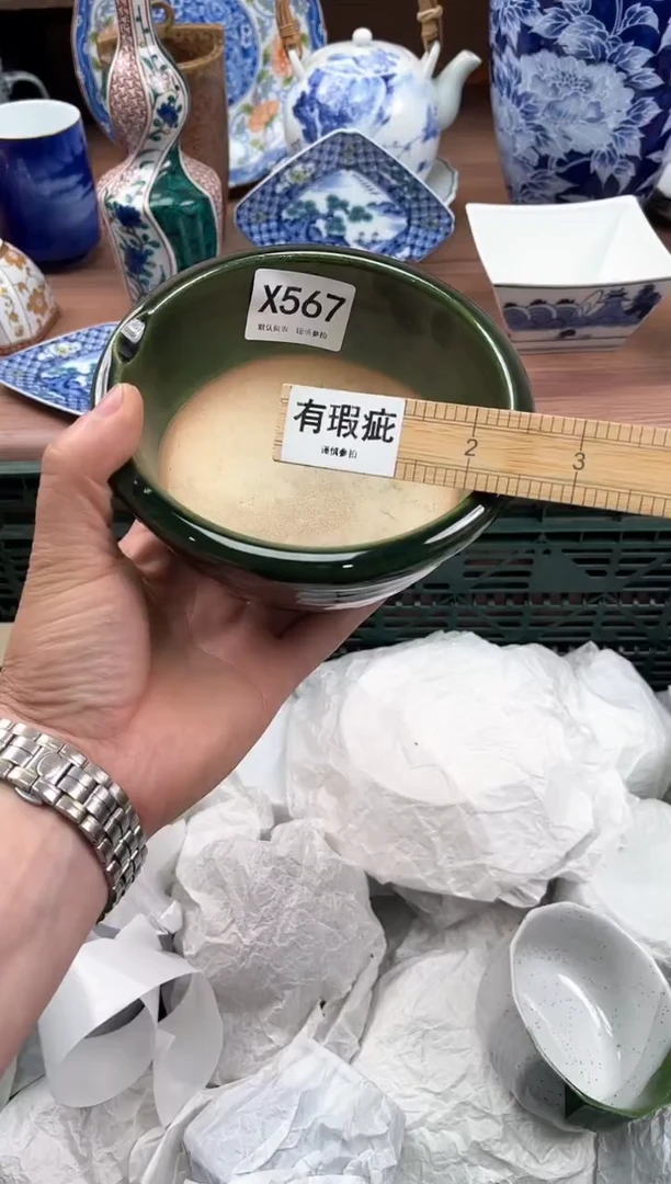 【闪购商品】瓷片567