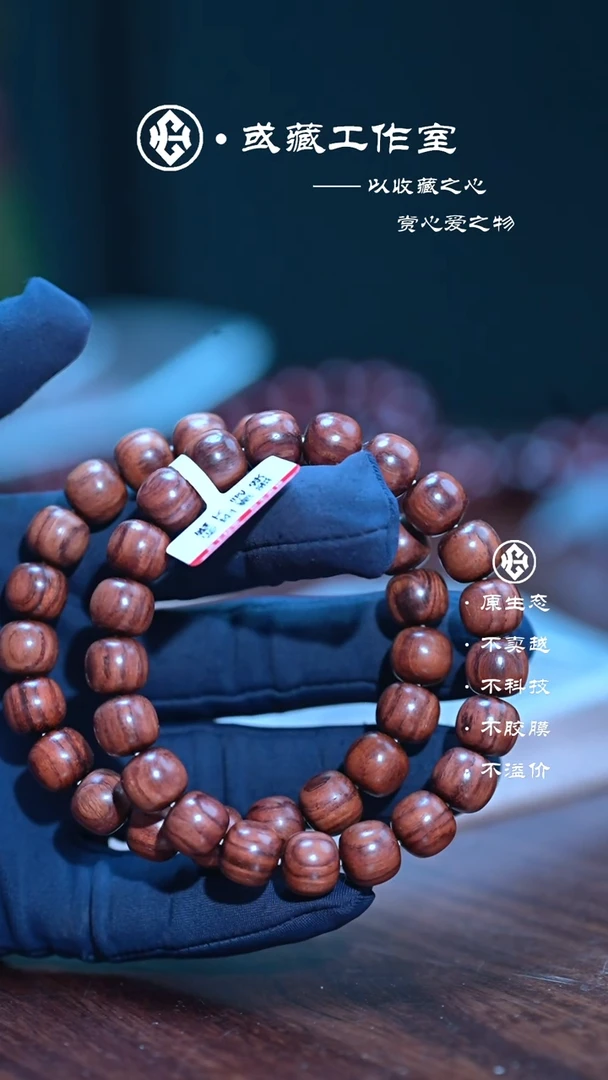 手串/手链黄花梨/降香黄檀海南黄花梨10.5*11手串