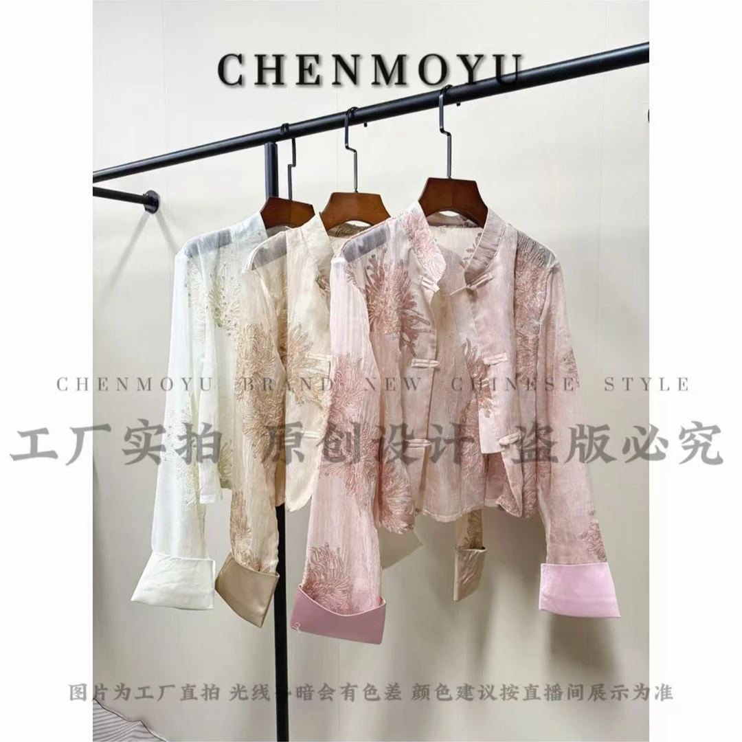 CHENMOYU【樱落之】-超高级! 防晒外套-25114003