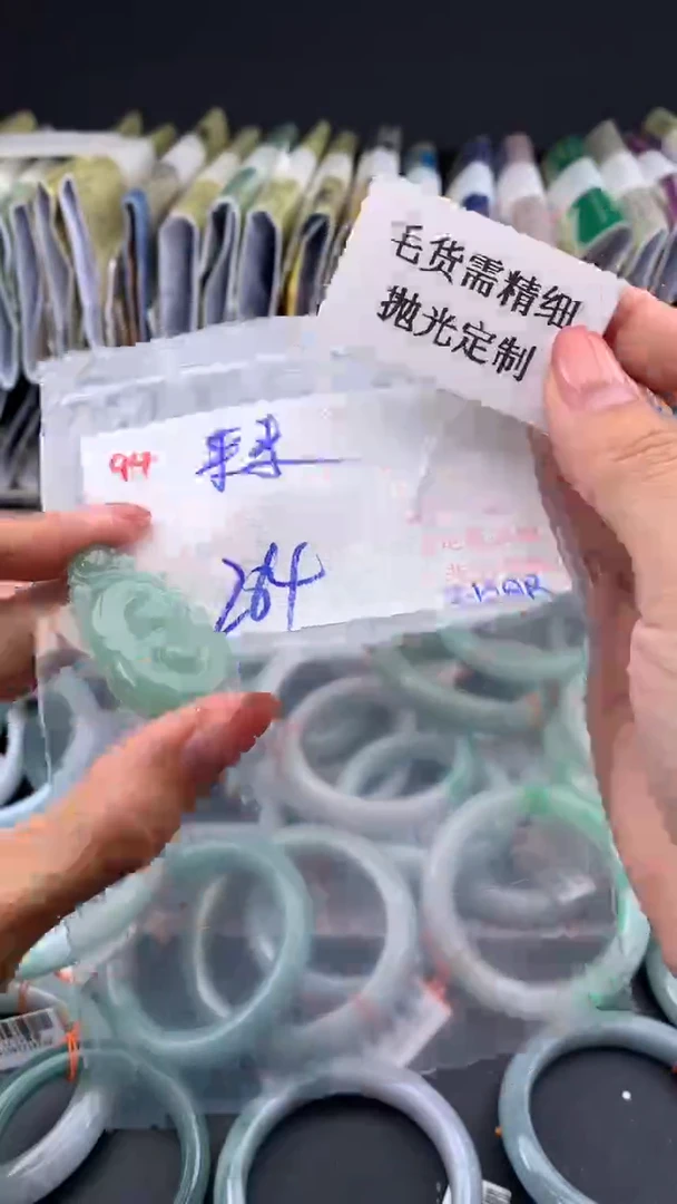 【闪购商品】定制翡翠未镶嵌毛货需精细抛光+来+挂件+264元094