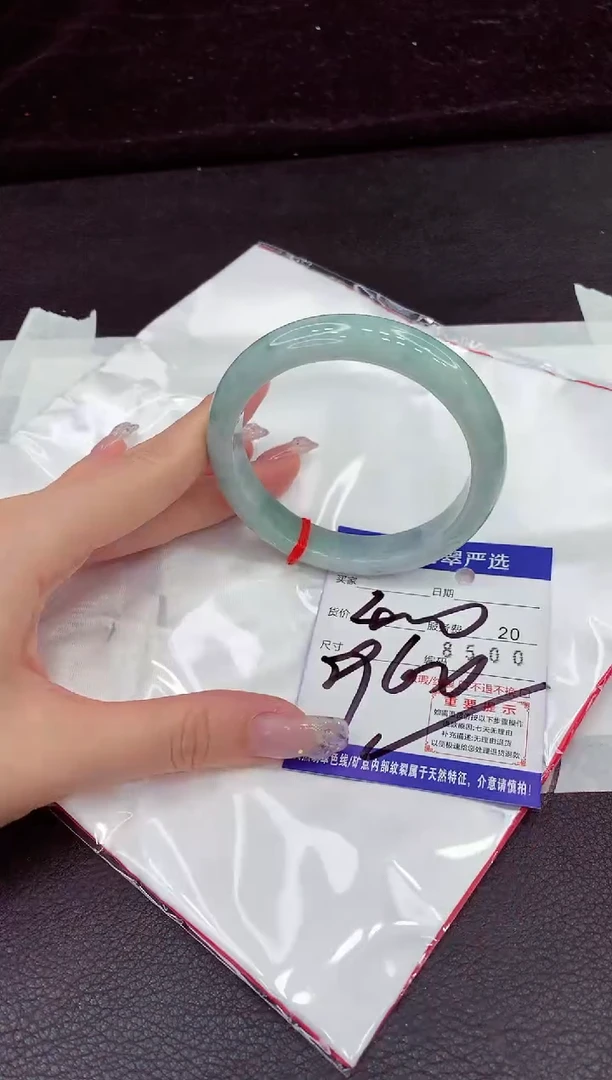 未镶嵌手镯翡翠11