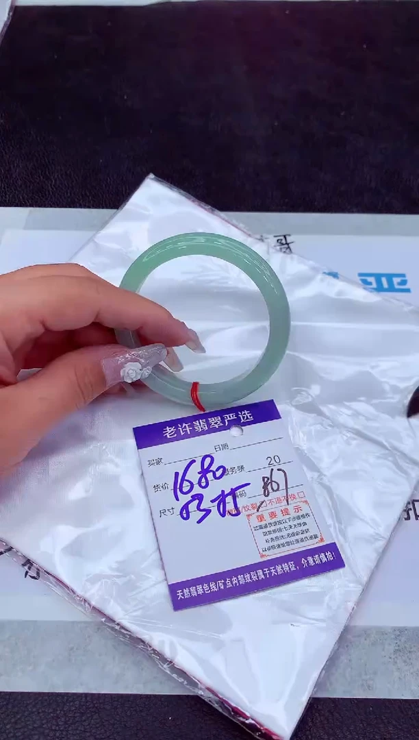 【闪购商品】翡翠手镯未镶嵌111111111111111