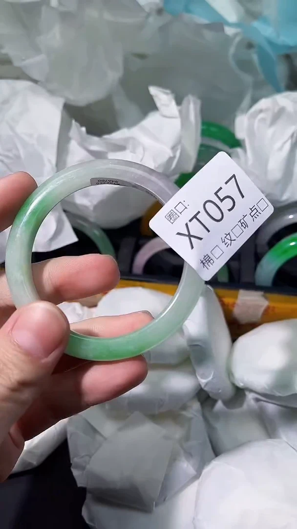 瑞丽云景友珠宝臻选阁zolXT057