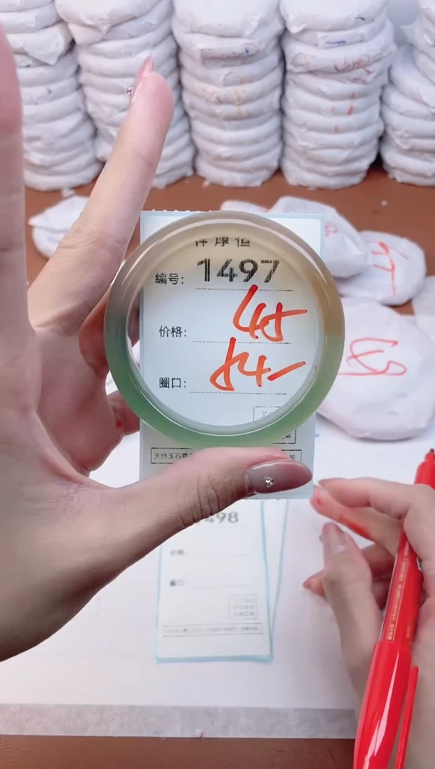 【闪购商品】玛瑙/玉髓手镯未镶嵌1497