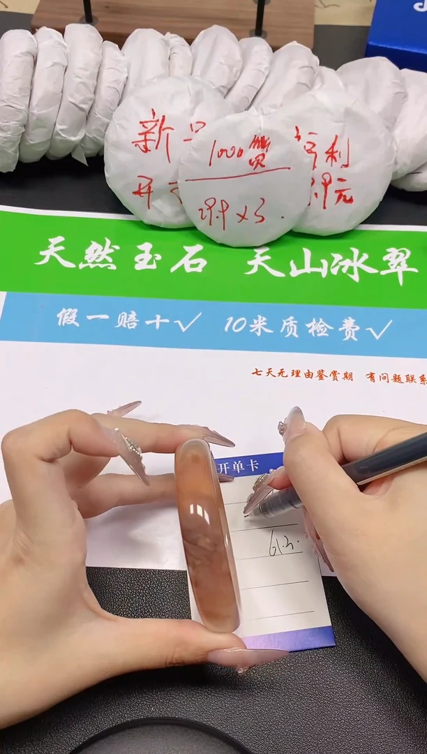 未镶嵌手镯石英质玉62-61
