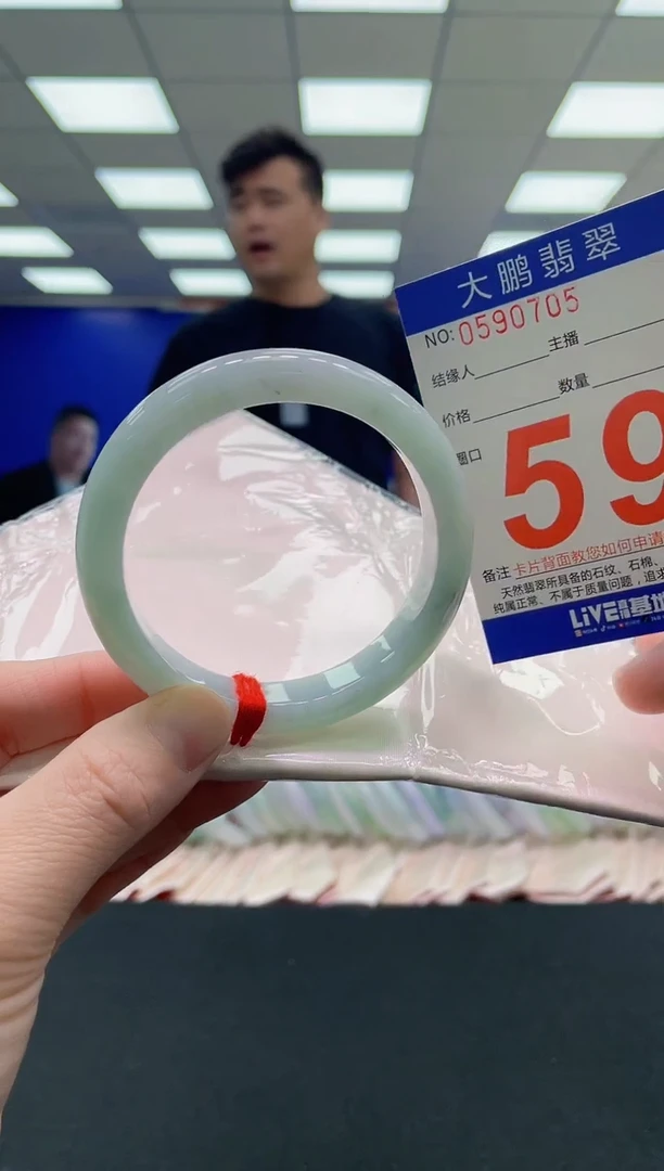未镶嵌手镯翡翠 AAAAAAAAAA