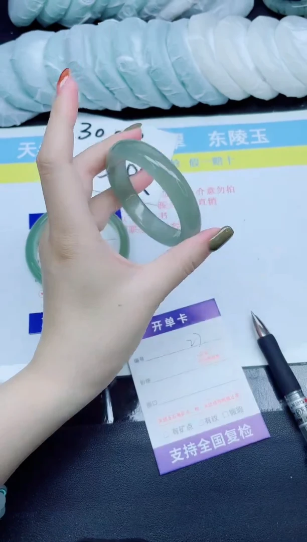 石英质玉手镯未镶嵌27-52