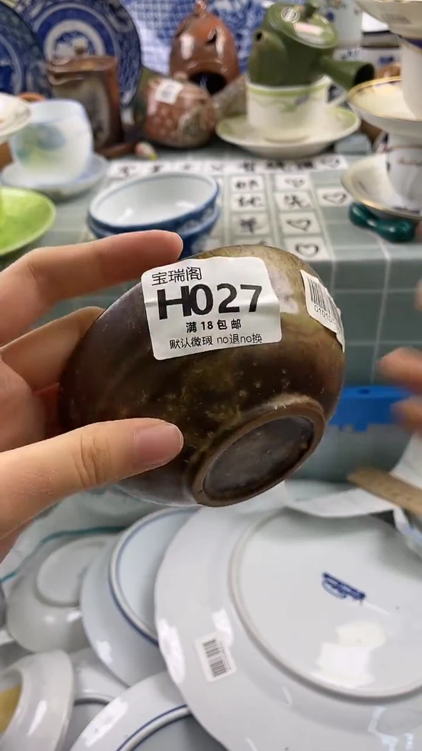 其他咖****6默认微瑕 介意勿拍H027