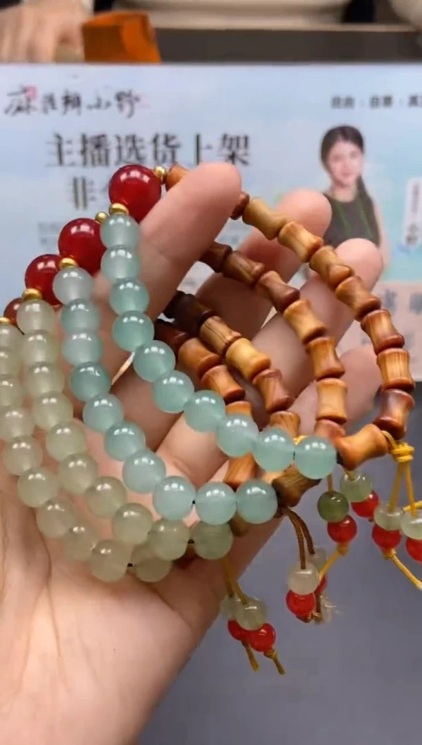 柏木（崖柏）手串/手链天然崖柏手串64多样性发一