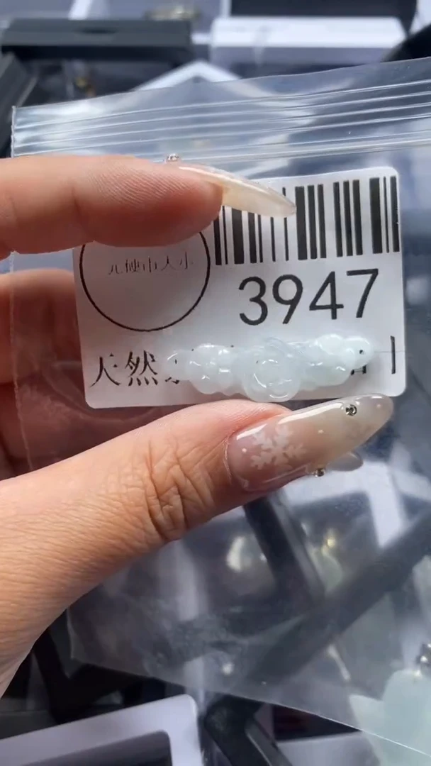 颈饰未镶嵌翡翠3947