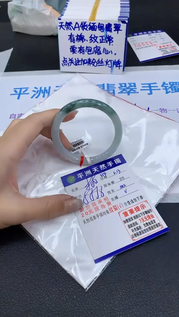 翡翠手镯未镶嵌1111111111111