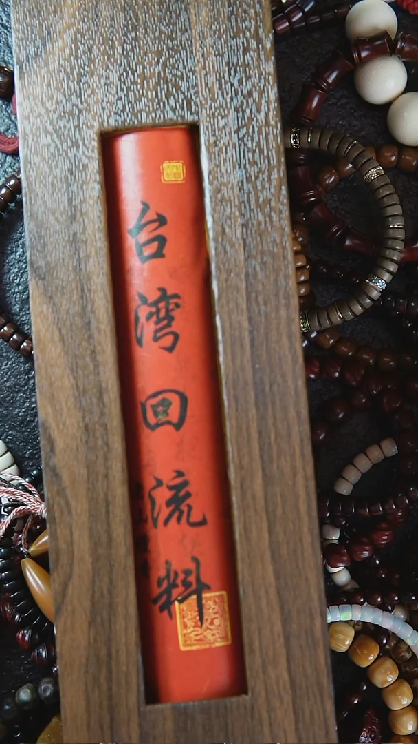 线香SG008 老山檀线香100g