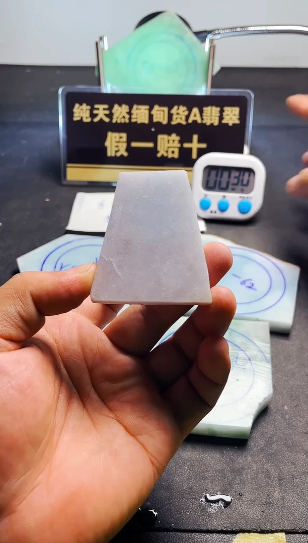 颈饰未镶嵌翡翠乔*占翡翠