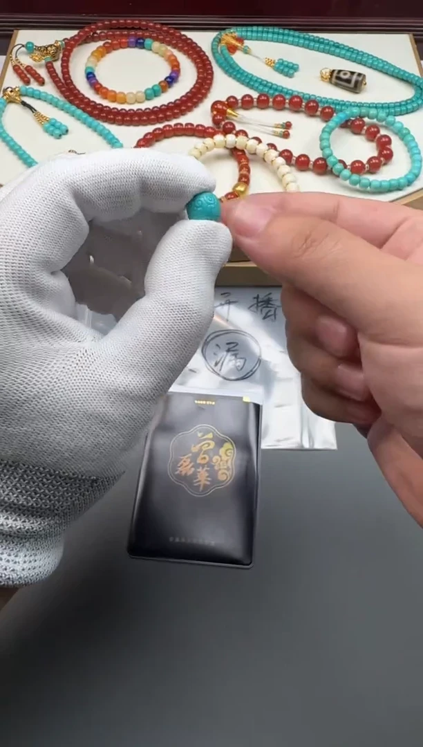 未镶嵌绿松石配饰承**～配饰多样性发货证书