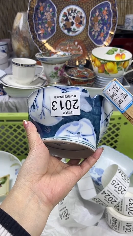 【闪购商品】碟            2013