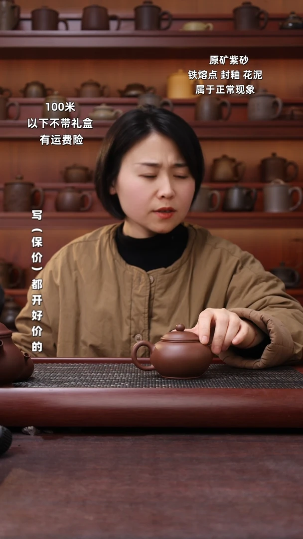 【闪购商品】紫砂茶杯加藏紫泥水平