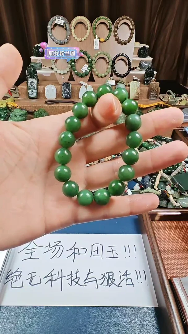 颈饰未镶嵌和田玉多样性发货拍一发一