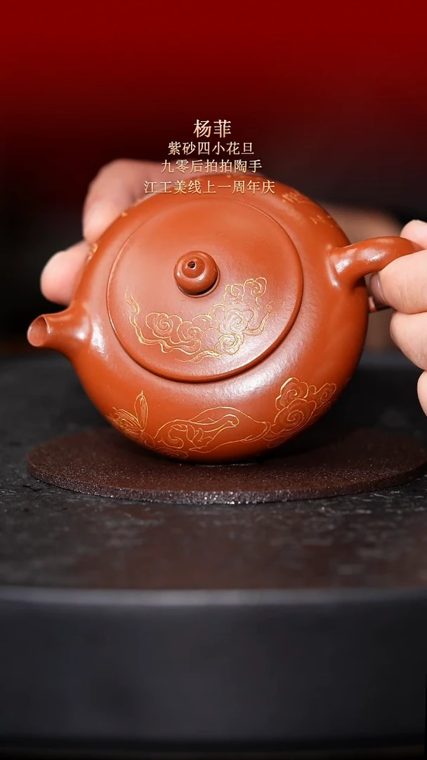茶壶紫砂东坡紫砂甄选紫砂壶