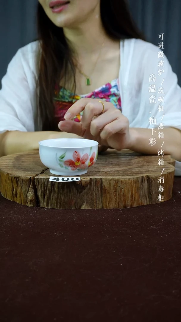其他高温瓷（如是小杯）400  福利