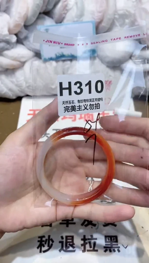 手镯玛瑙/玉髓未镶嵌54