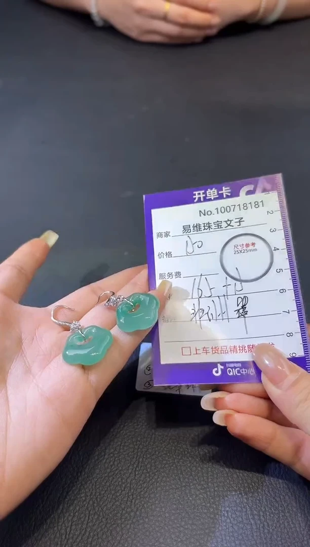 颈饰未镶嵌石英质玉100718181随机发仅一件