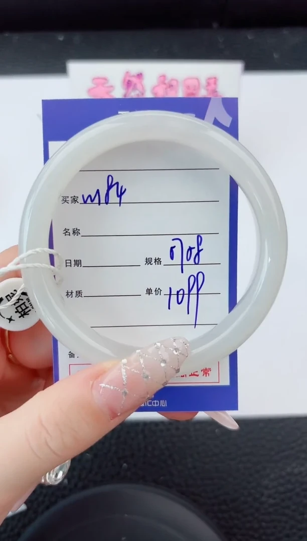 未镶嵌手镯和田玉184嗨购微色差T3