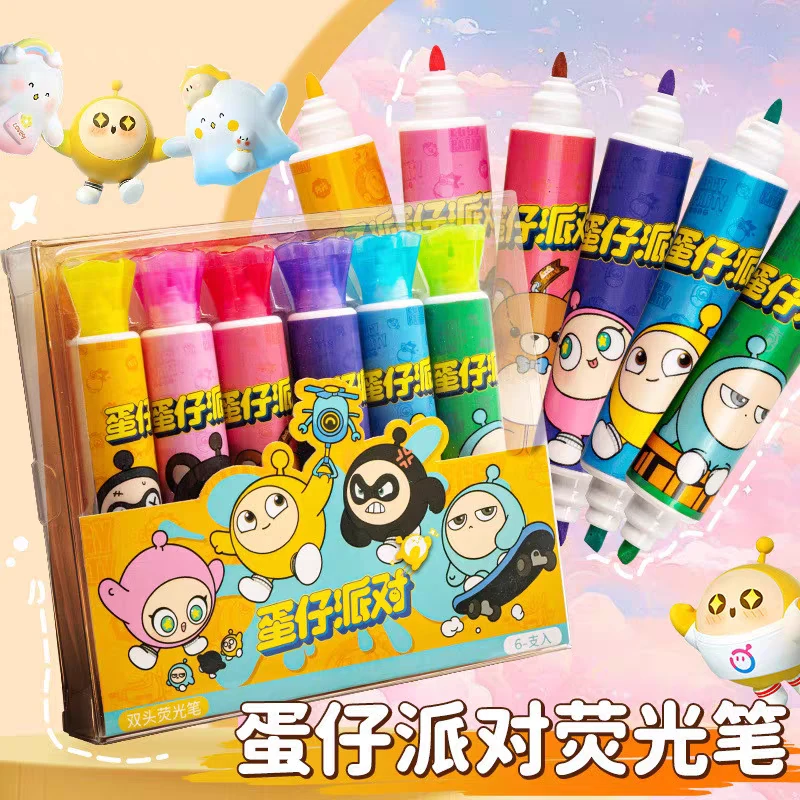 蛋仔派对双头荧光笔