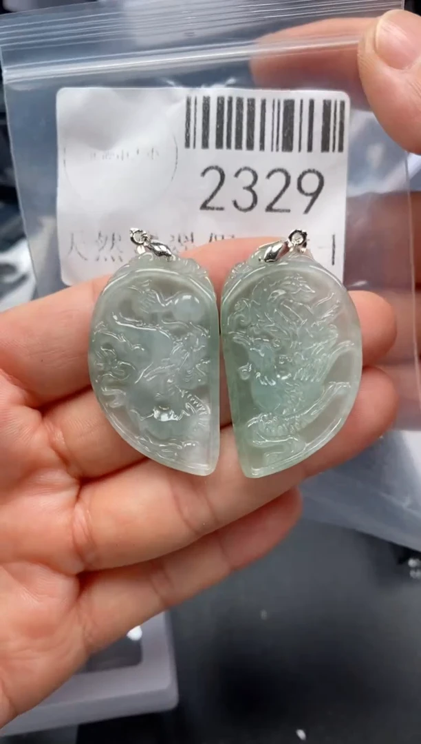翡翠未镶嵌吊坠(不含链)2329