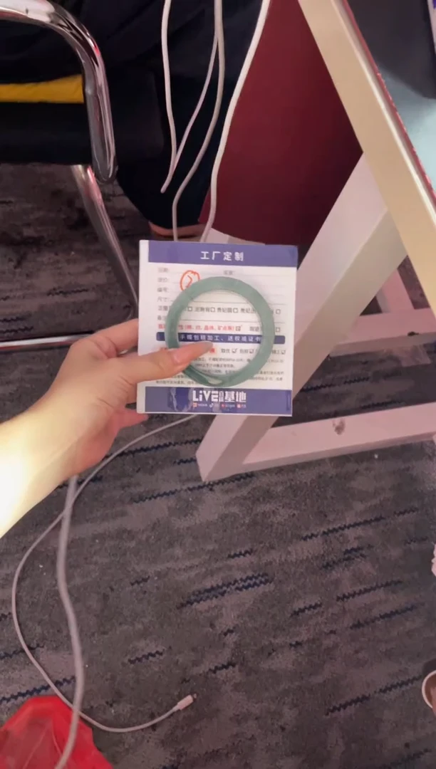 未镶嵌手镯定制翡翠杨****4定制手镯ADL2/DZS