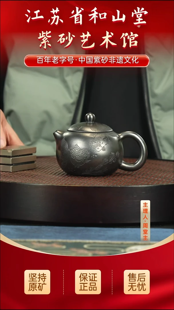 茶壶紫砂3999999